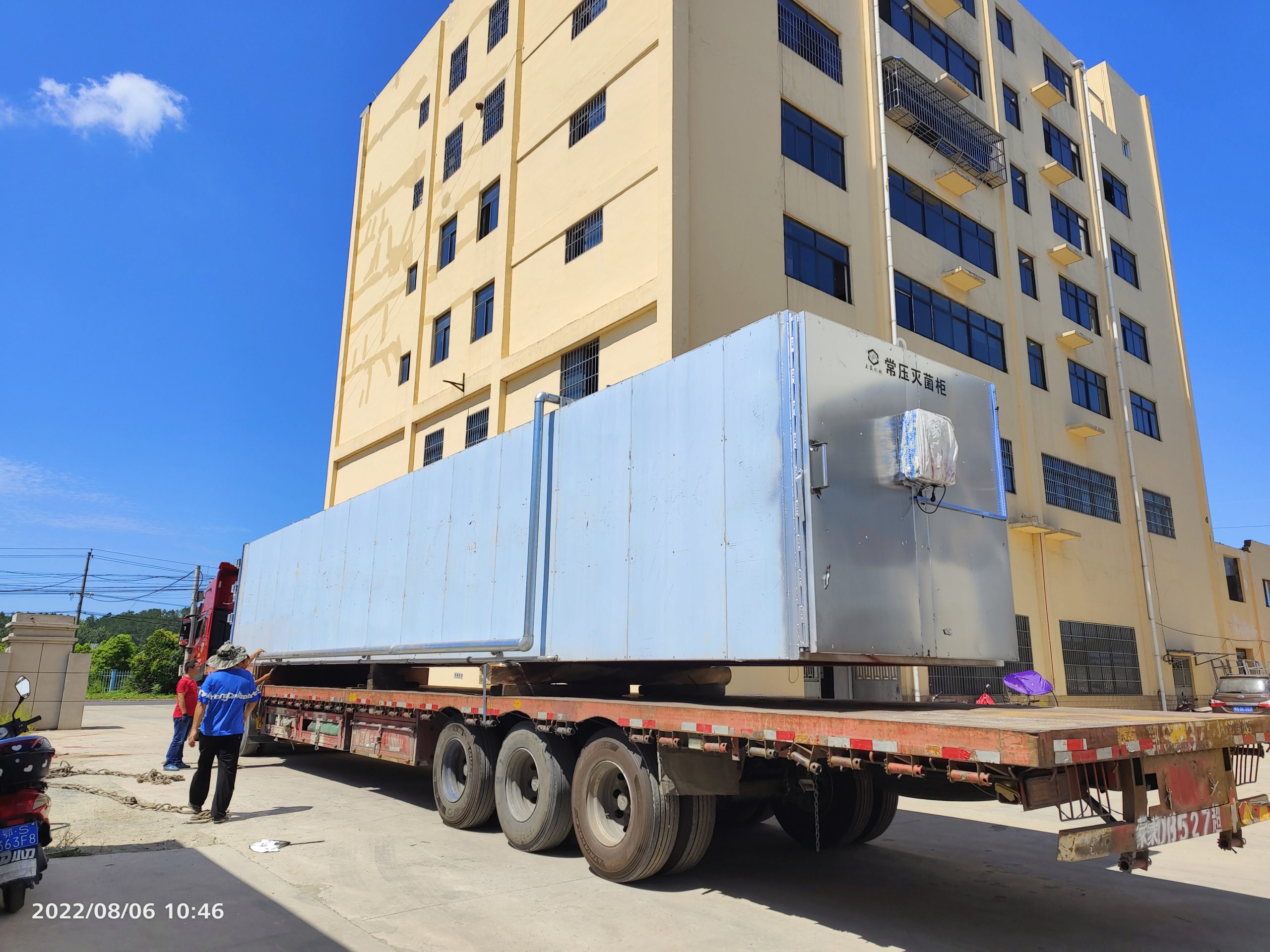 食用菌機(jī)械19171730663